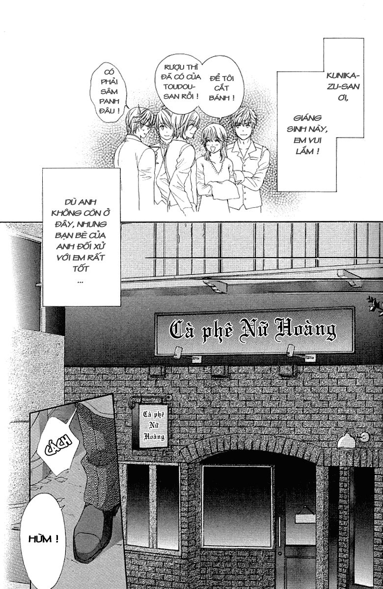 Yoru Cafe Chapter 4 - 31