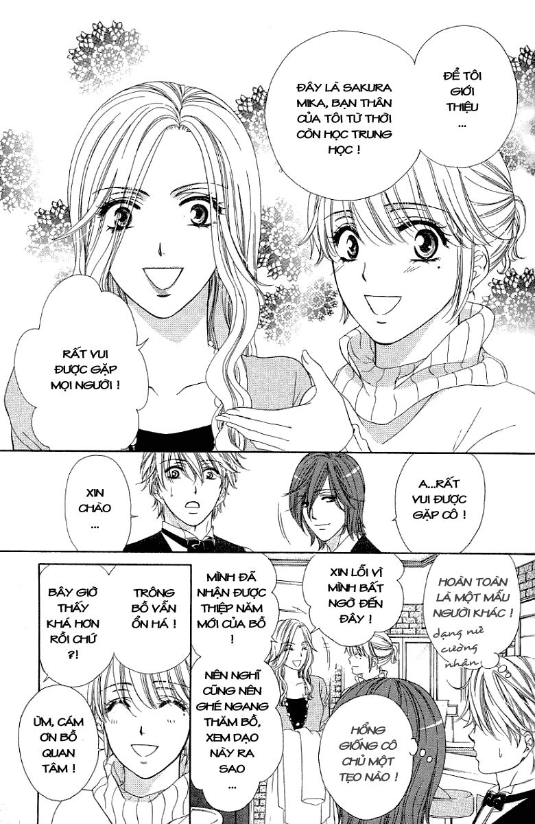 Yoru Cafe Chapter 5 - 4