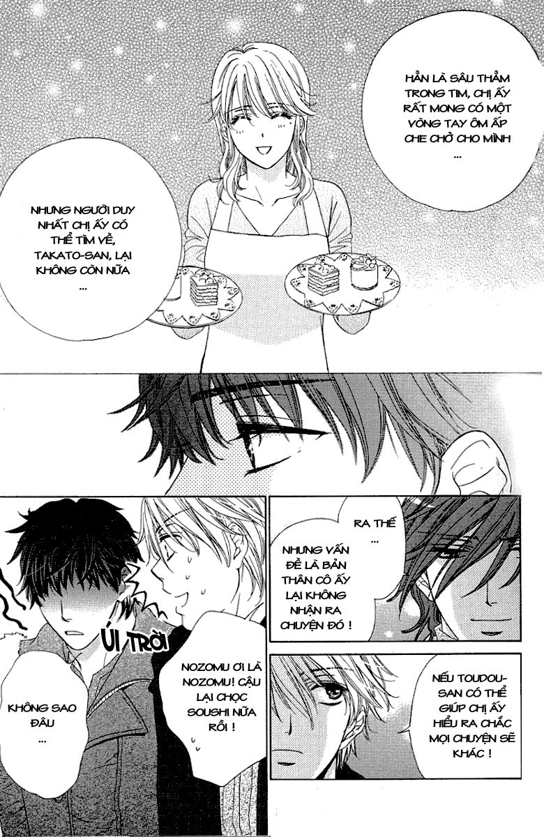 Yoru Cafe Chapter 6 - 11