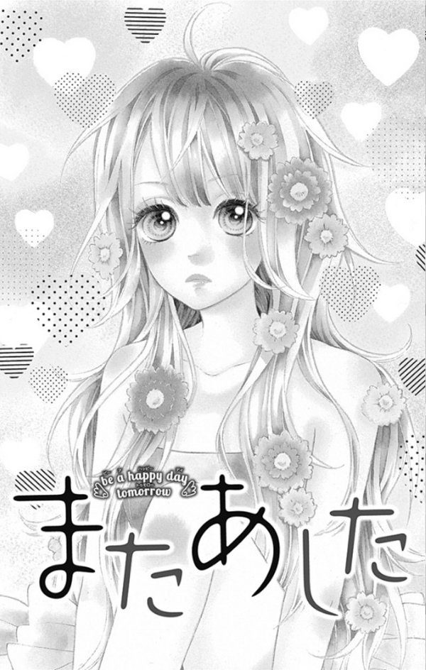 Mata Ashita Chapter 5 - 2