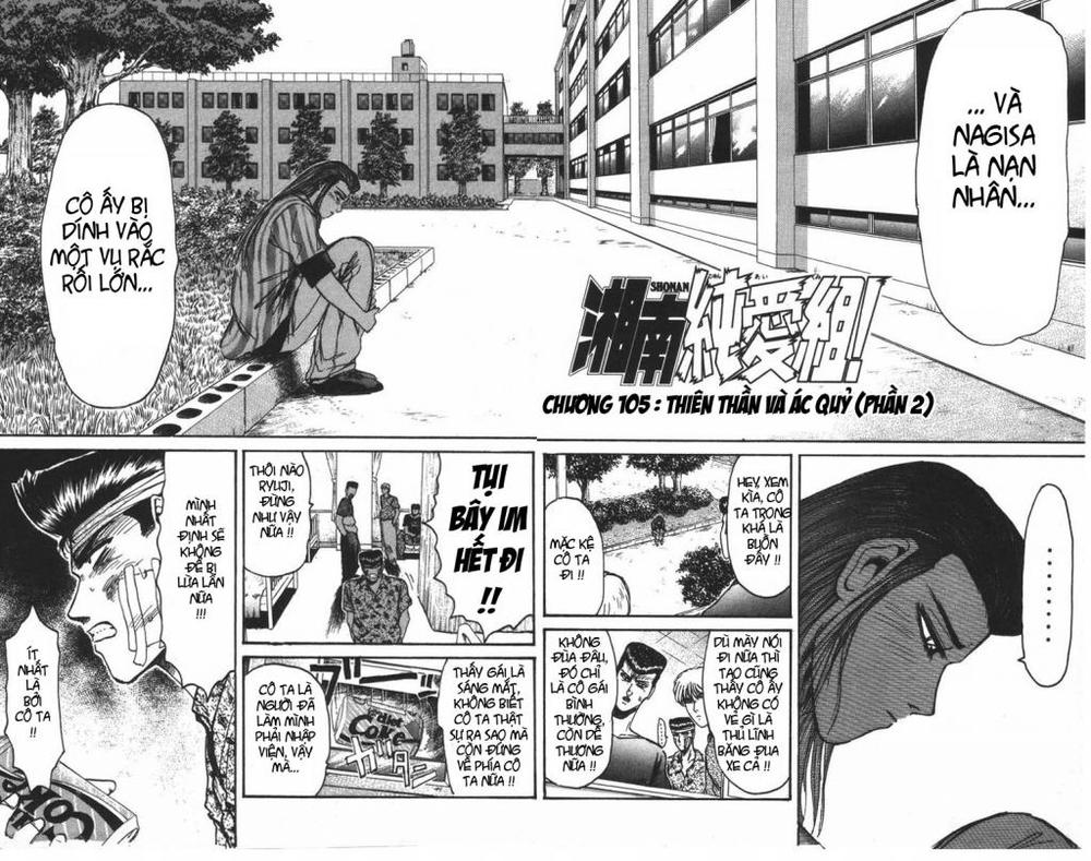 Shonan Junai Gumi Chapter 105 - 3