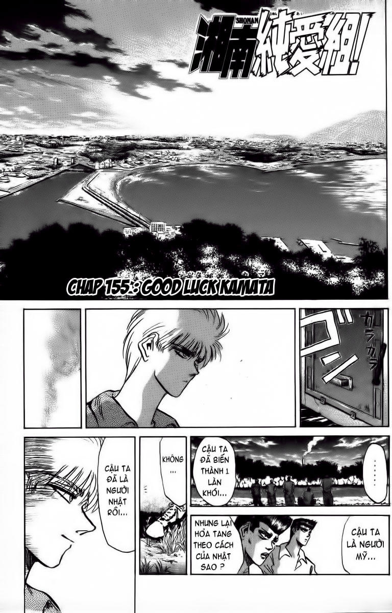 Shonan Junai Gumi Chapter 155 - 2