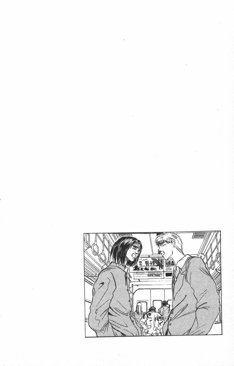 Shonan Junai Gumi Chapter 181 - 21