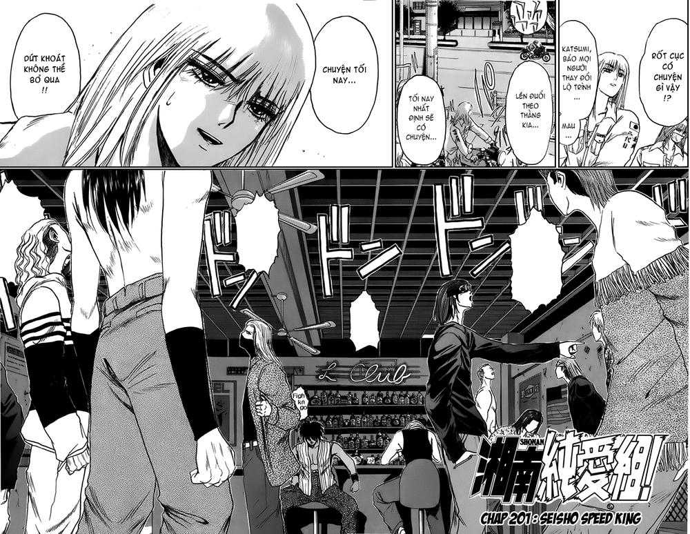 Shonan Junai Gumi Chapter 201 - 3