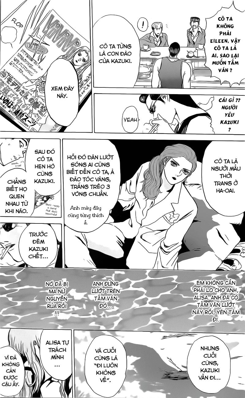 Shonan Junai Gumi Chapter 221 - 12