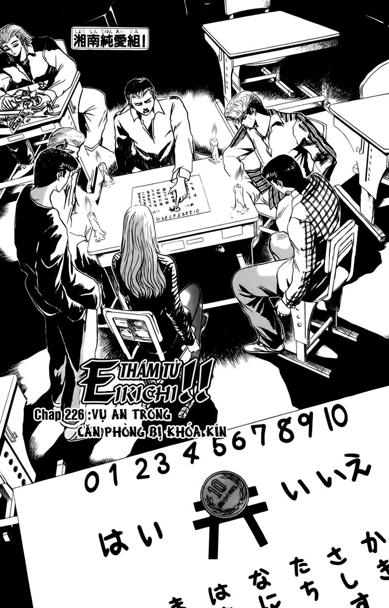 Shonan Junai Gumi Chapter 226 - 3