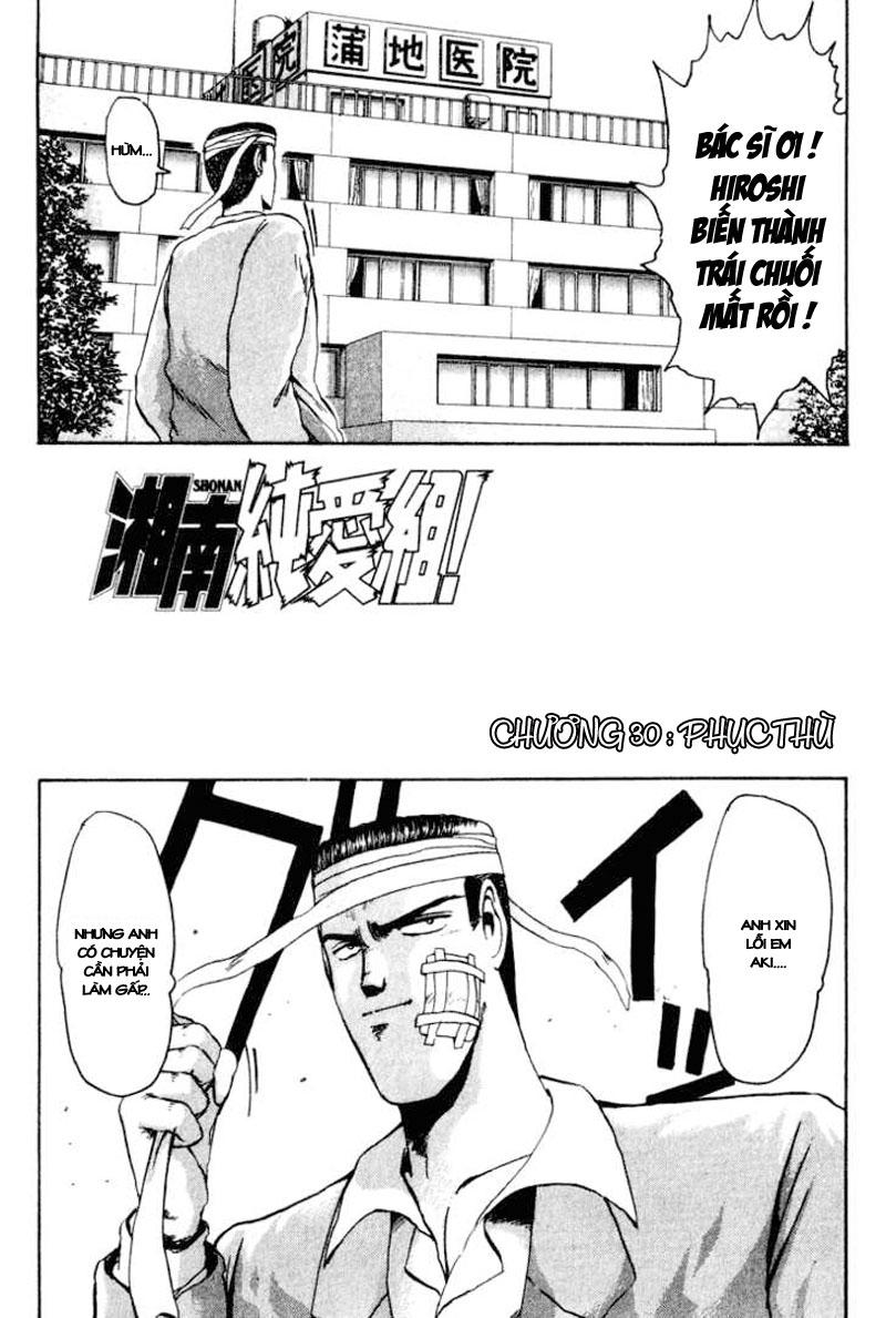 Shonan Junai Gumi Chapter 30 - 3