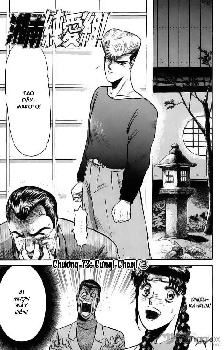 Shonan Junai Gumi Chapter 73 - 1