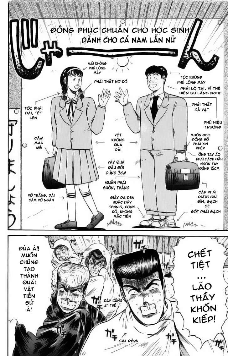 Shonan Junai Gumi Chapter 76 - 14