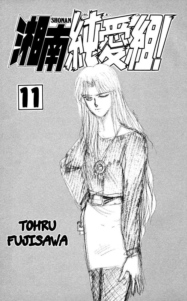 Shonan Junai Gumi Chapter 90 - 3