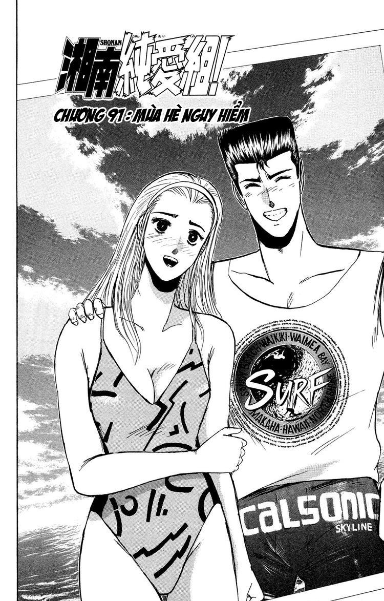 Shonan Junai Gumi Chapter 91 - 3