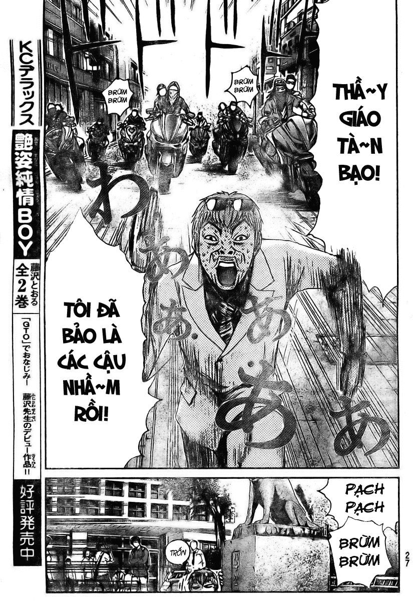 Gto: Shonan 14 Days Chapter 1 - 17