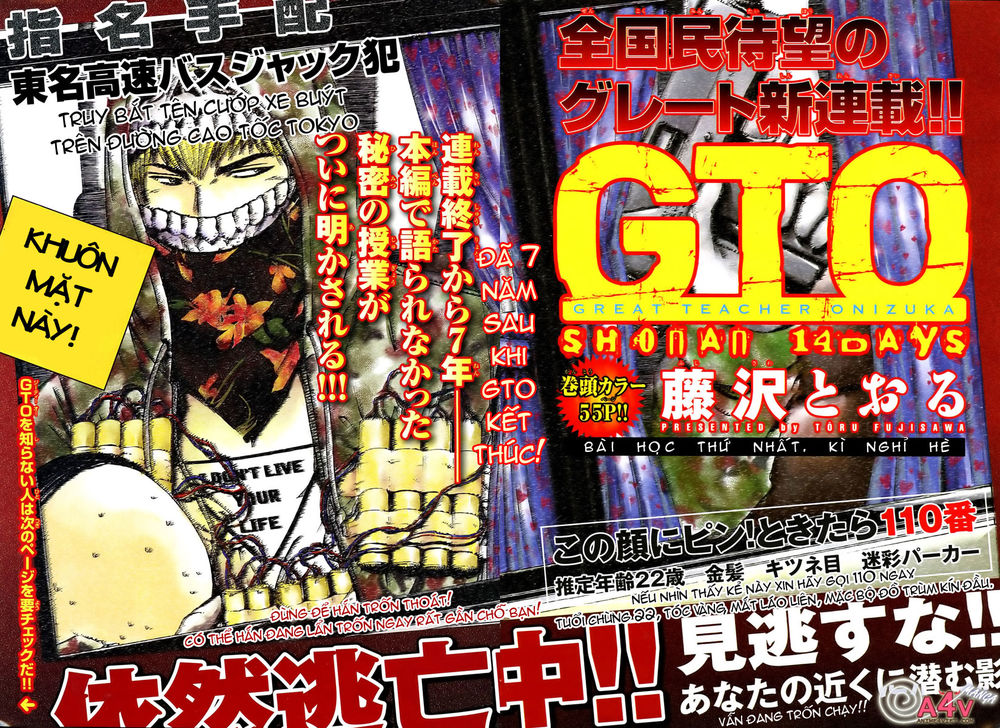 Gto: Shonan 14 Days Chapter 1 - 5