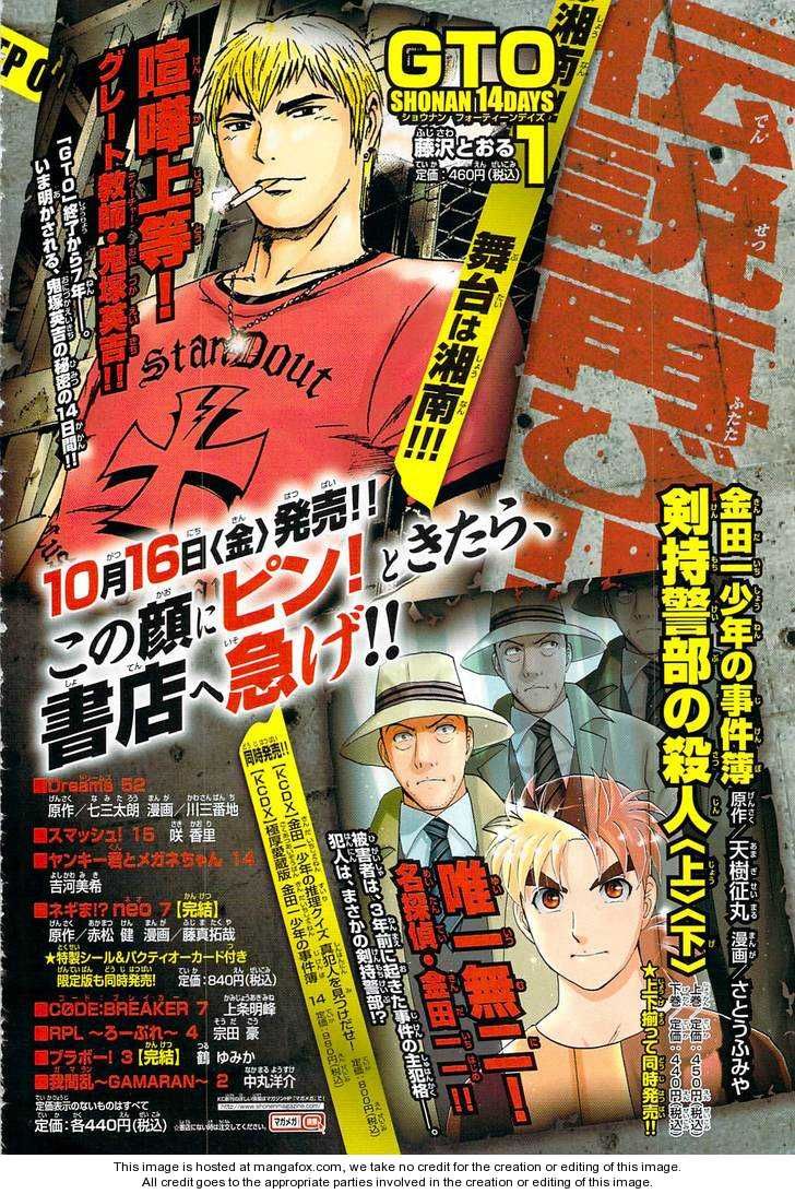 Gto: Shonan 14 Days Chapter 14 - 3