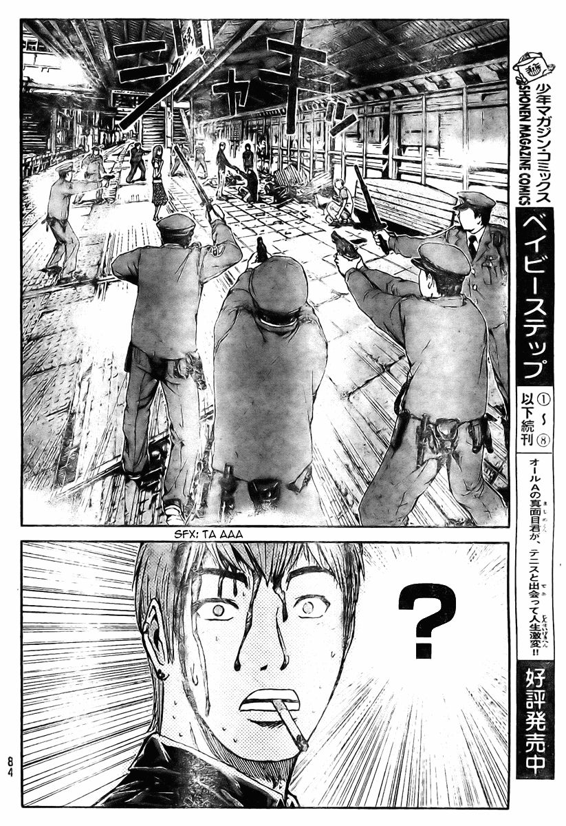 Gto: Shonan 14 Days Chapter 2 - 40