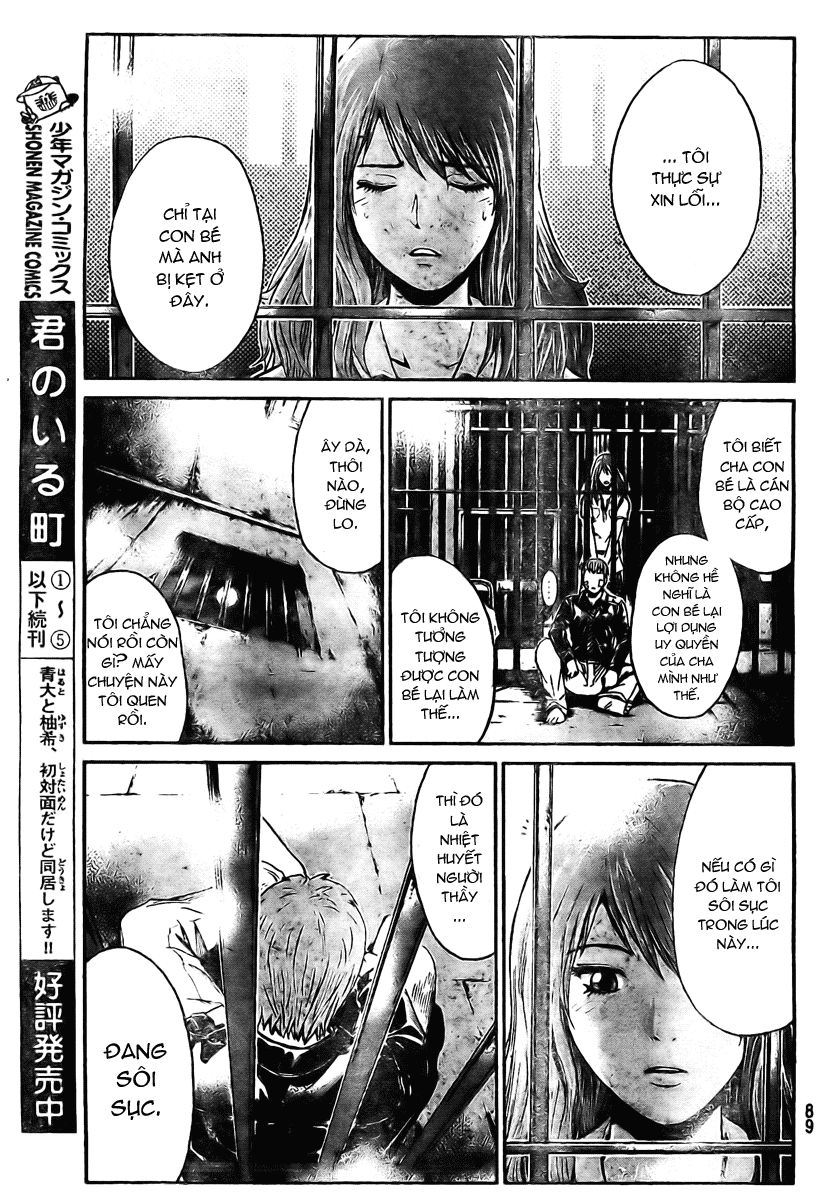 Gto: Shonan 14 Days Chapter 2 - 43