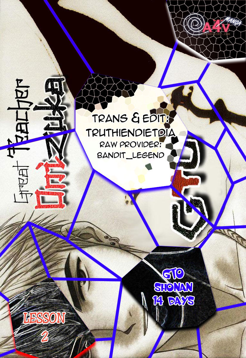 Gto: Shonan 14 Days Chapter 2 - 46