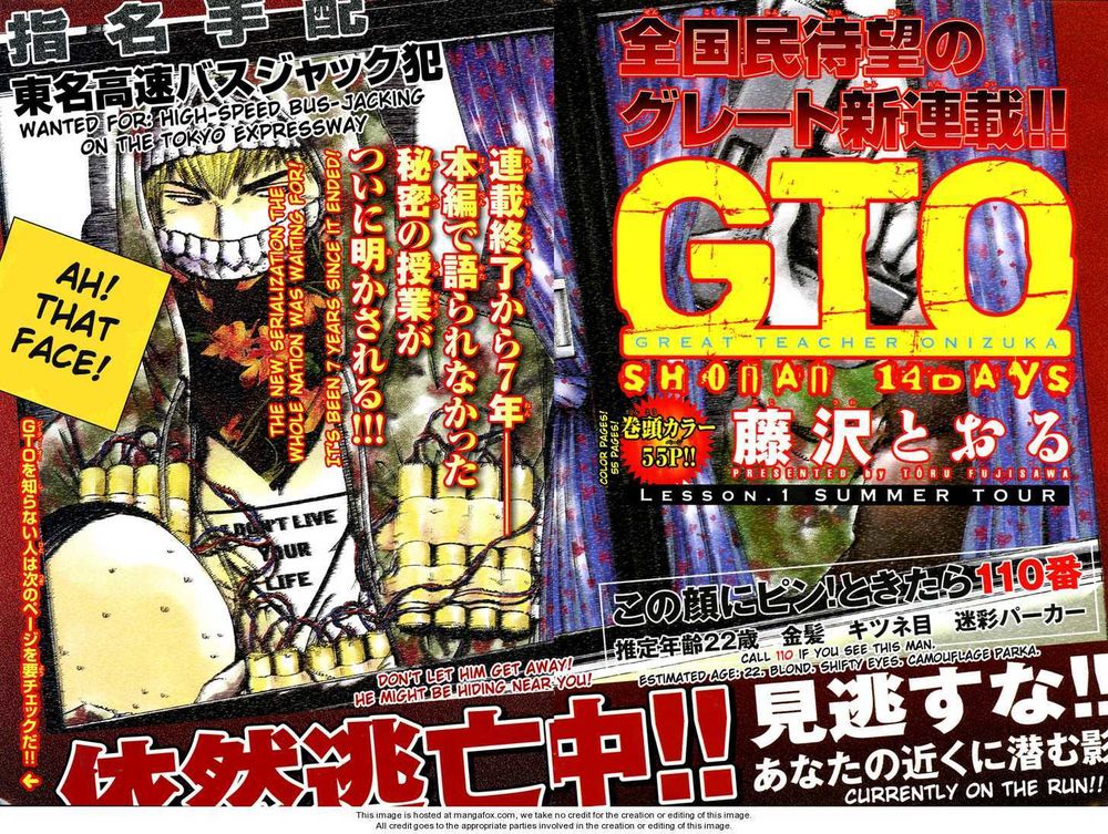 Gto: Shonan 14 Days Chapter 24 - 2