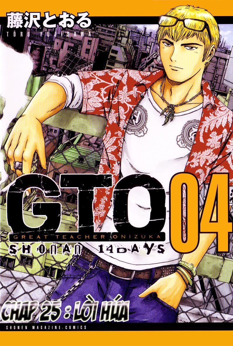 Gto: Shonan 14 Days Chapter 25 - 2