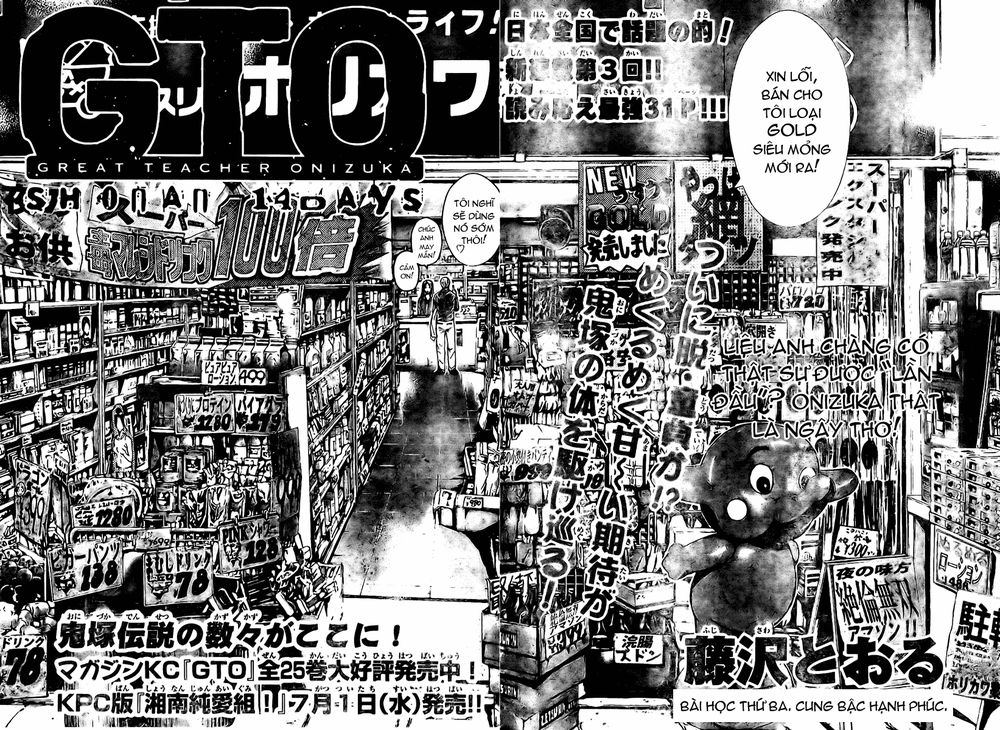 Gto: Shonan 14 Days Chapter 3 - 6