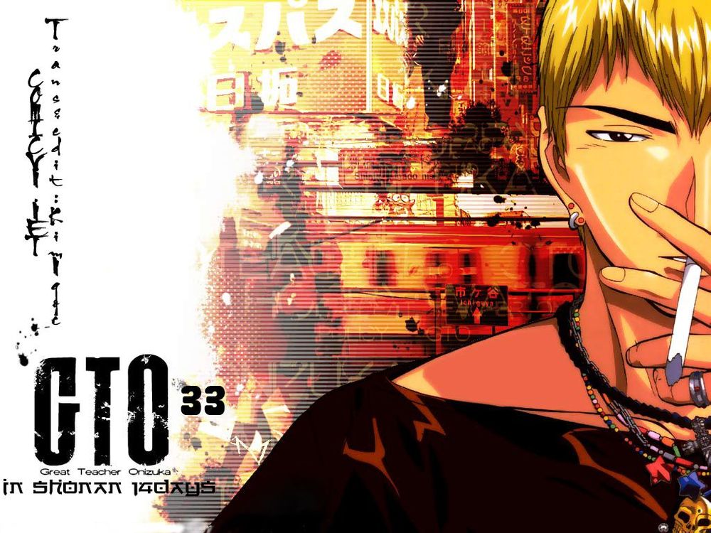 Gto: Shonan 14 Days Chapter 33 - 1