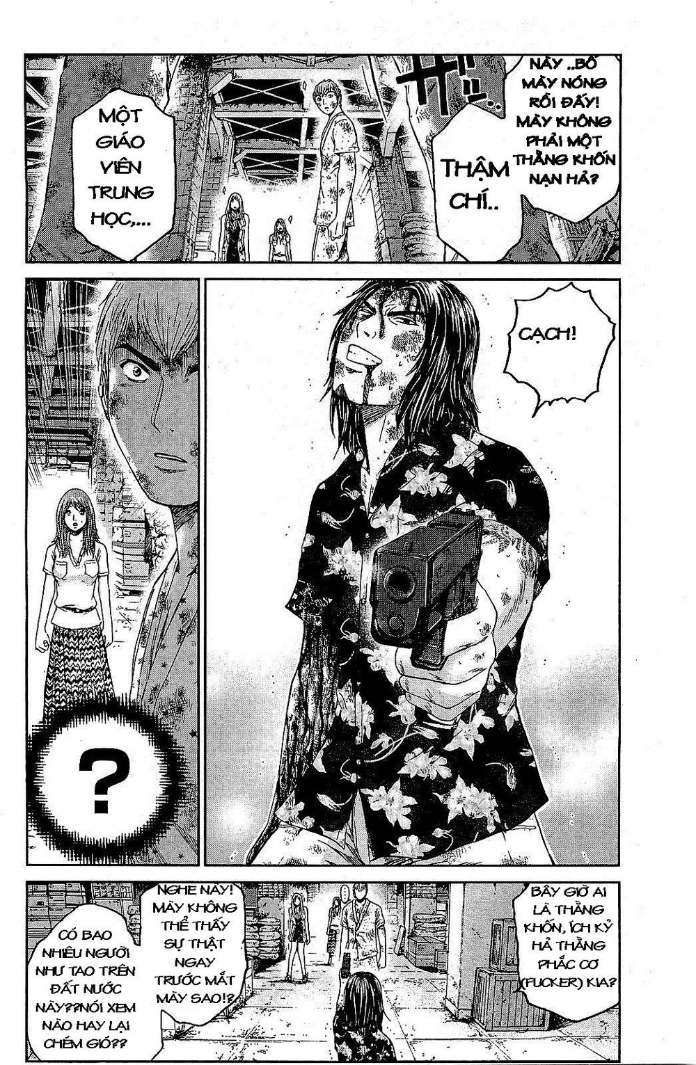 Gto: Shonan 14 Days Chapter 33 - 12