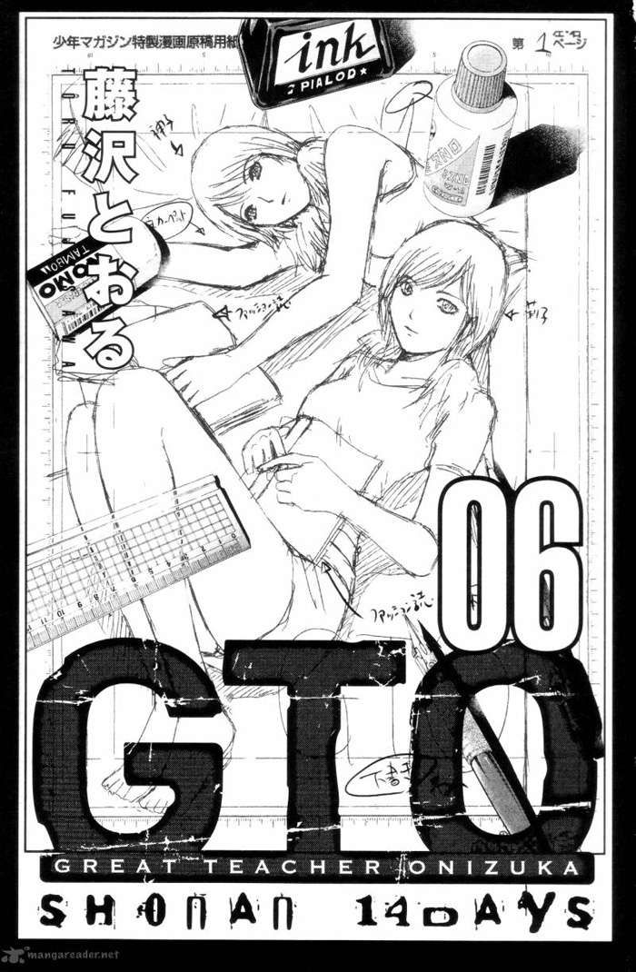 Gto: Shonan 14 Days Chapter 37 - 2