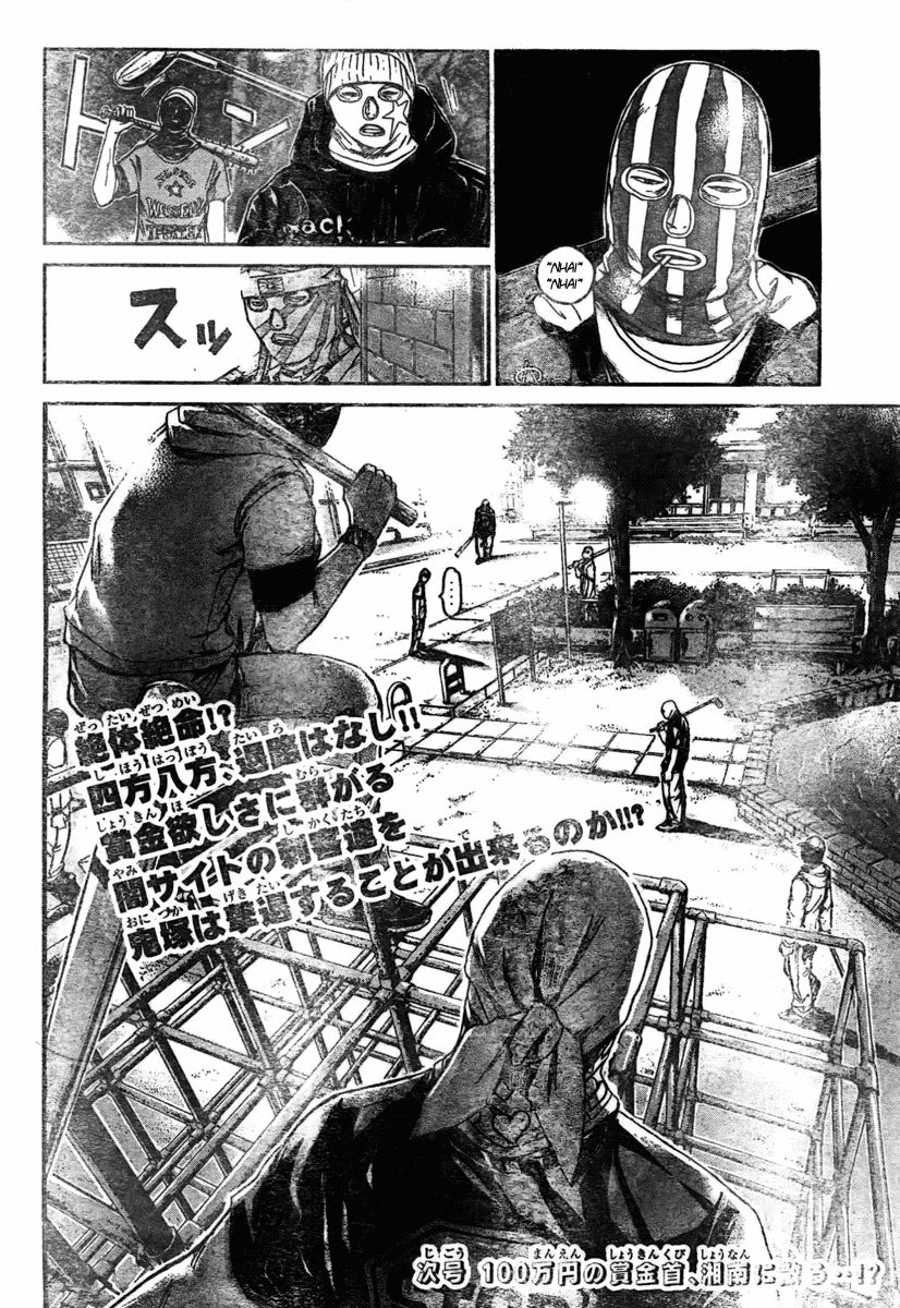 Gto: Shonan 14 Days Chapter 5 - 20