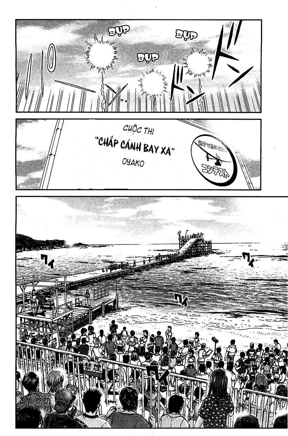 Gto: Shonan 14 Days Chapter 55 - 2