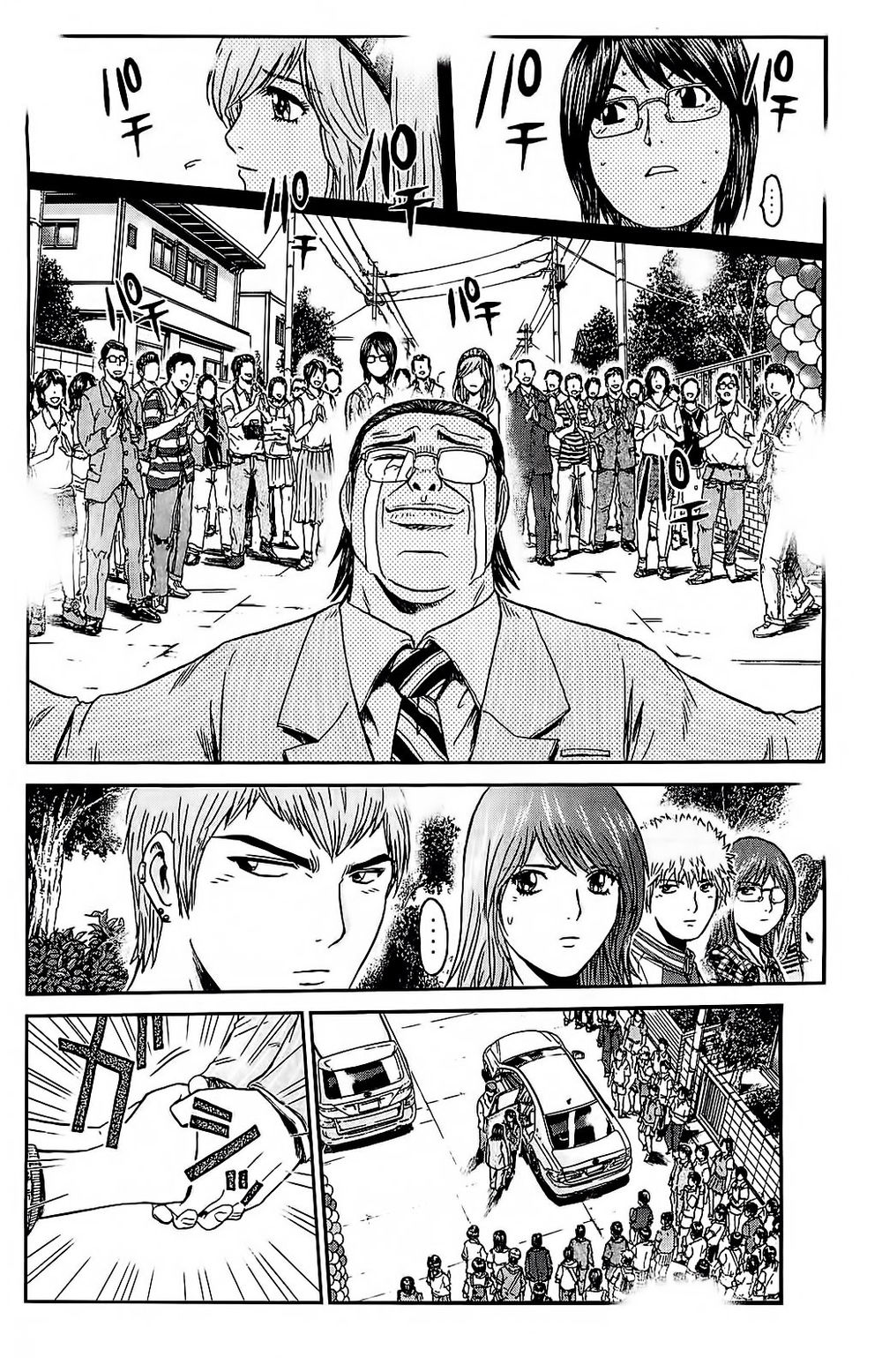 Gto: Shonan 14 Days Chapter 64 - 12