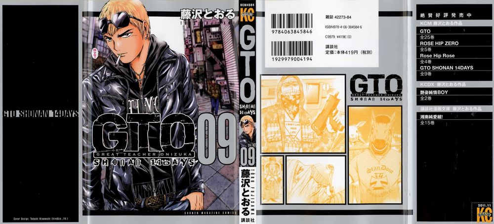 Gto: Shonan 14 Days Chapter 66 - 2