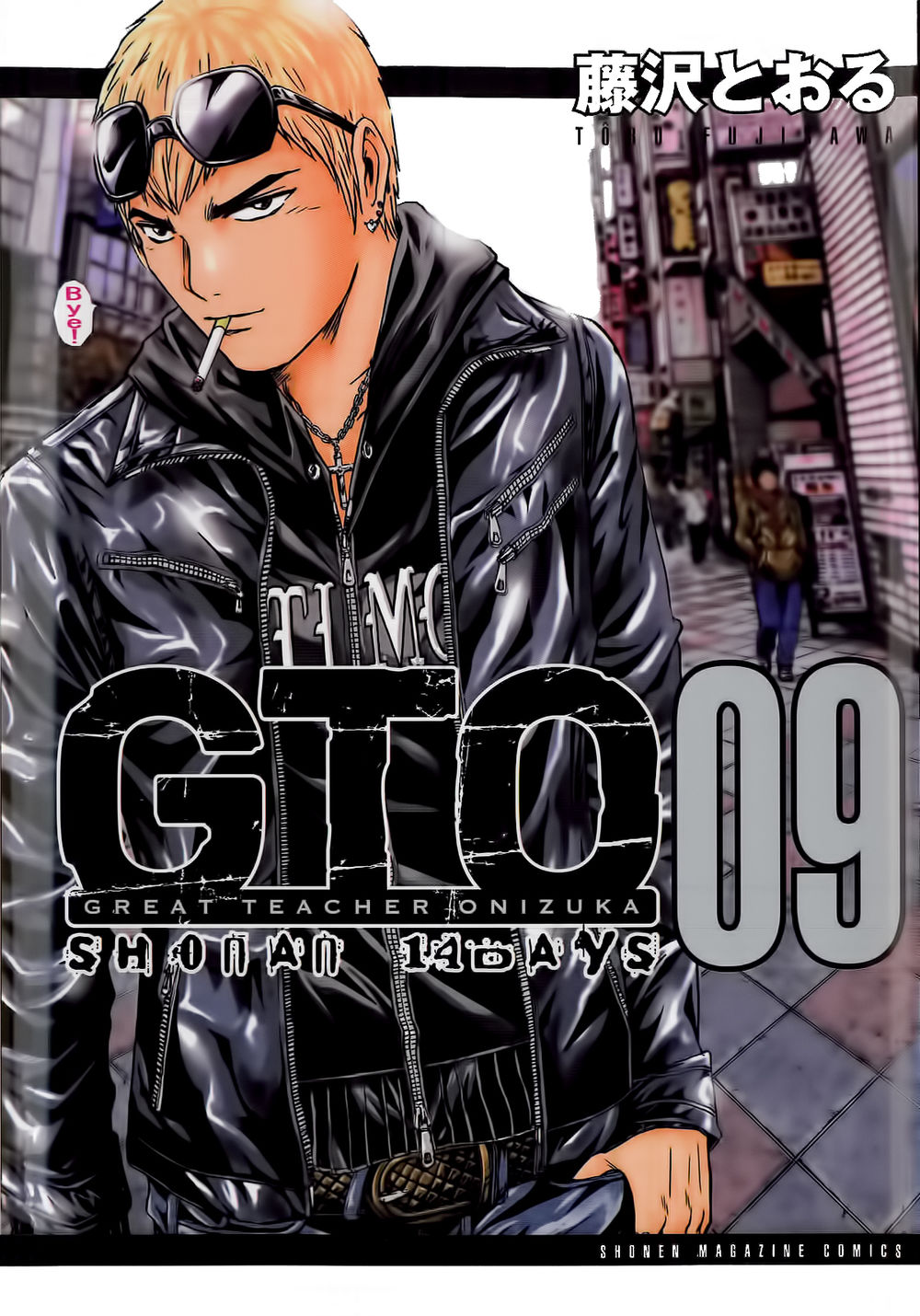 Gto: Shonan 14 Days Chapter 66 - 20