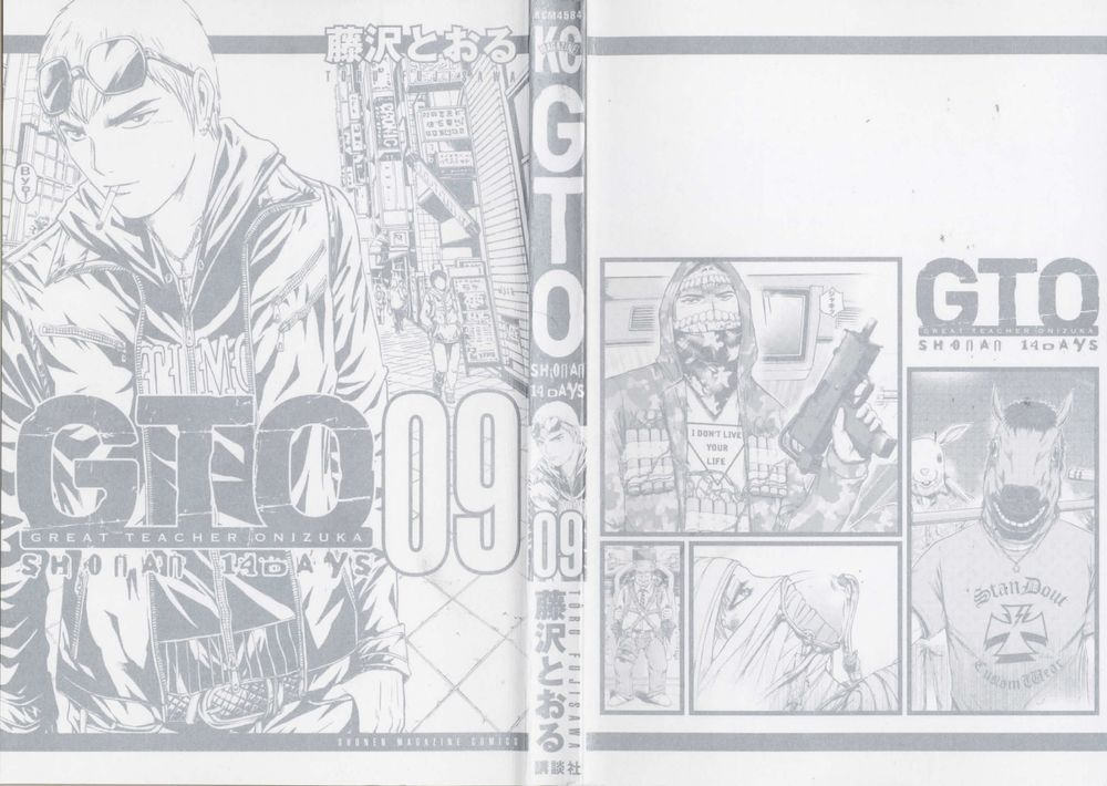 Gto: Shonan 14 Days Chapter 66 - 3