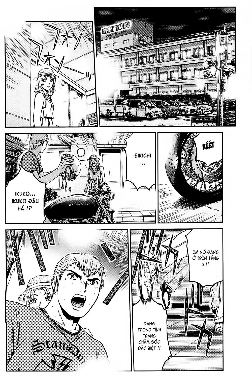 Gto: Shonan 14 Days Chapter 66 - 7