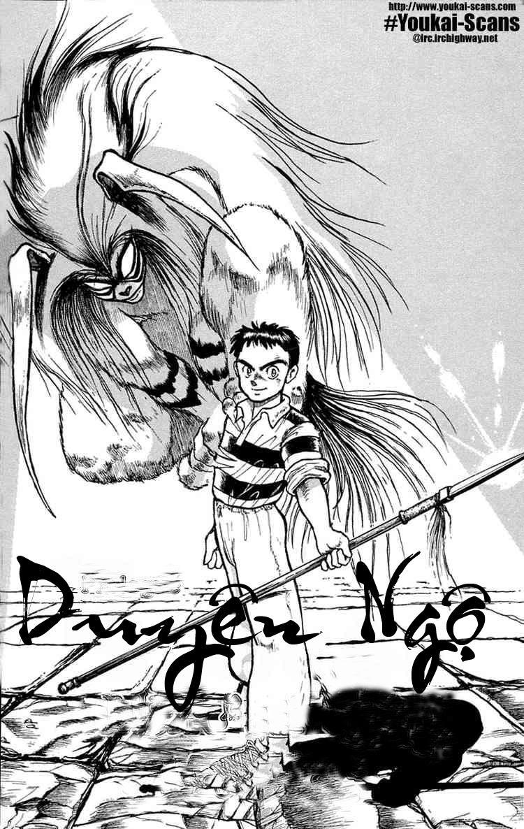 Ushio And Tora Chapter 1 - 4