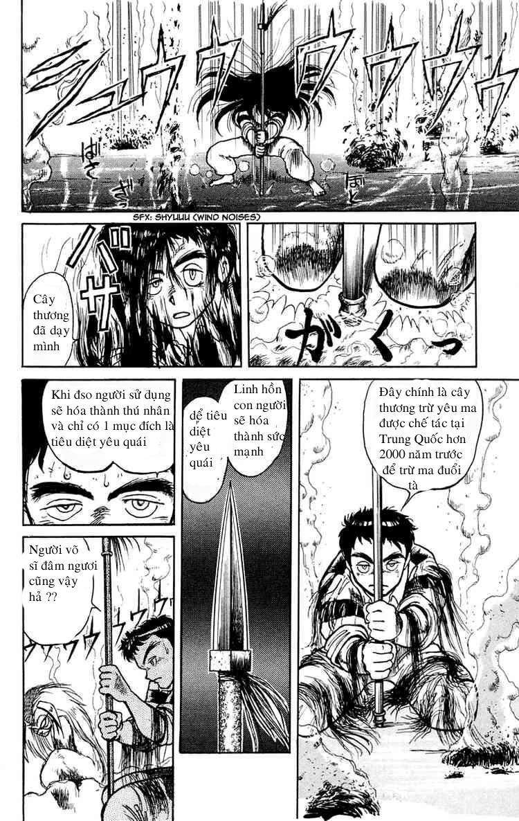 Ushio And Tora Chapter 1 - 35