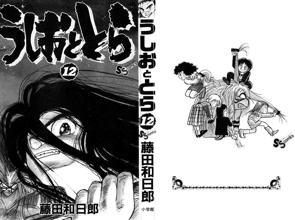 Ushio And Tora Chapter 101 - 2