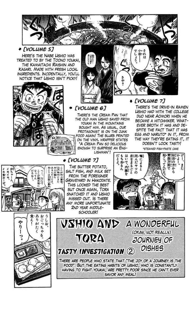 Ushio And Tora Chapter 106 - 16