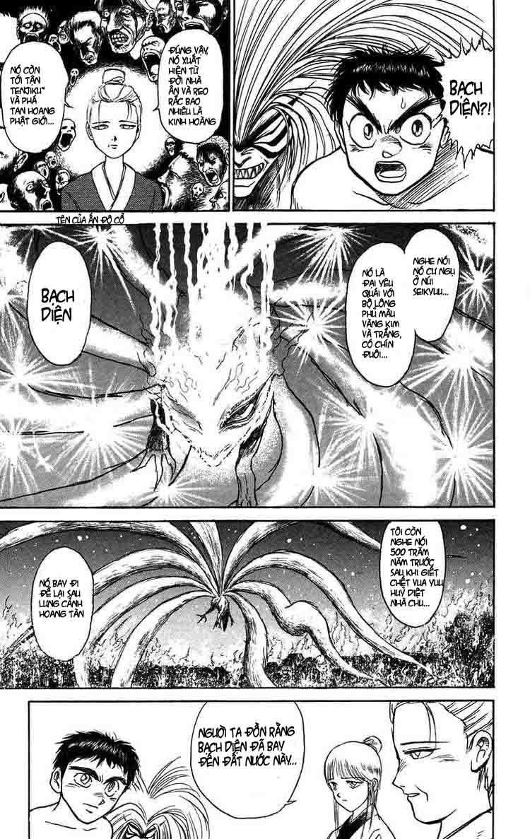 Ushio And Tora Chapter 110 - 14