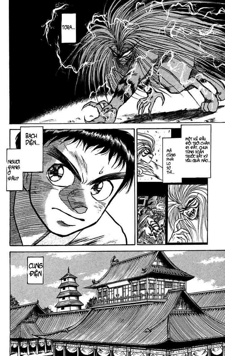 Ushio And Tora Chapter 112 - 4