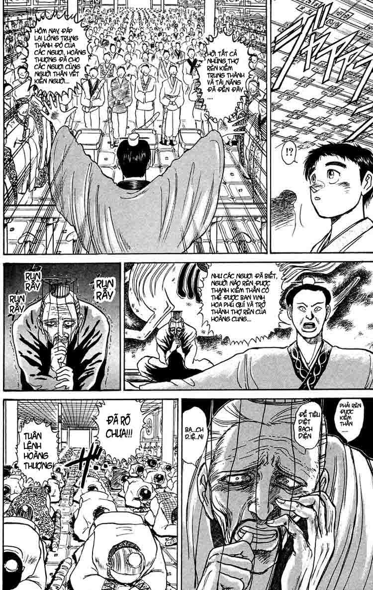 Ushio And Tora Chapter 112 - 6