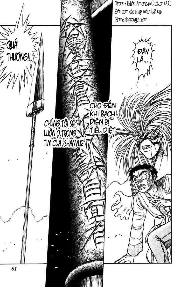 Ushio And Tora Chapter 114 - 17