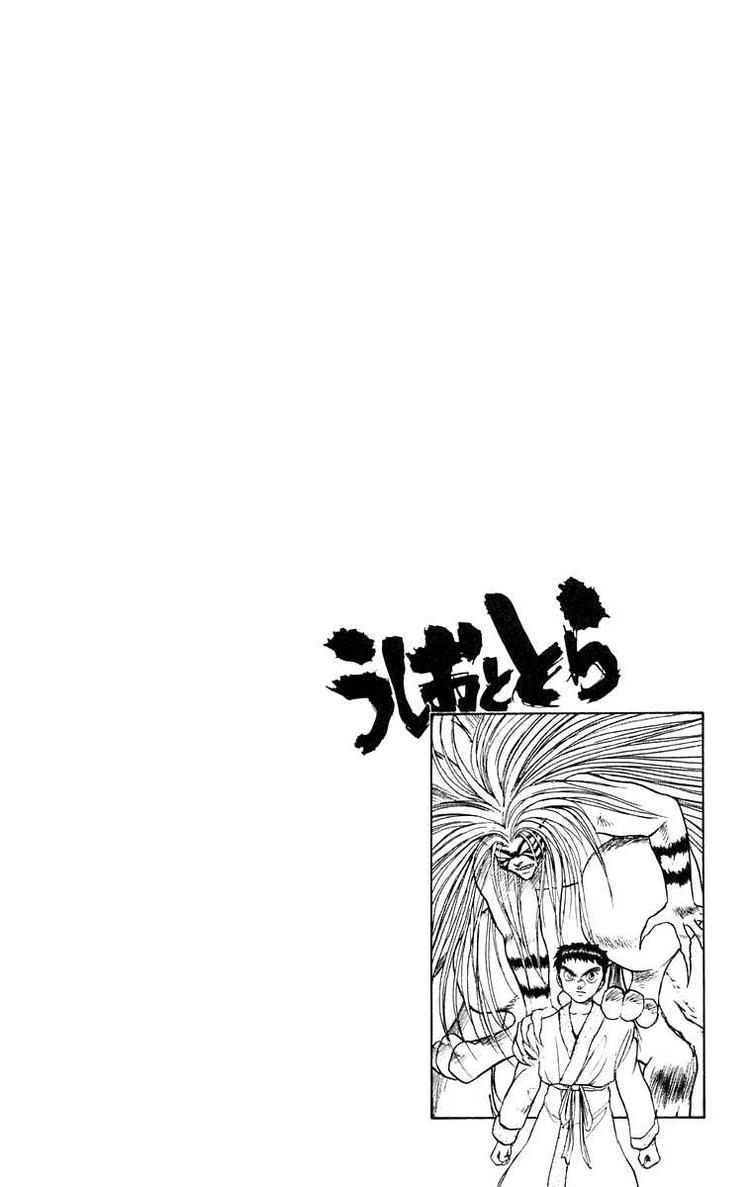 Ushio And Tora Chapter 114 - 18