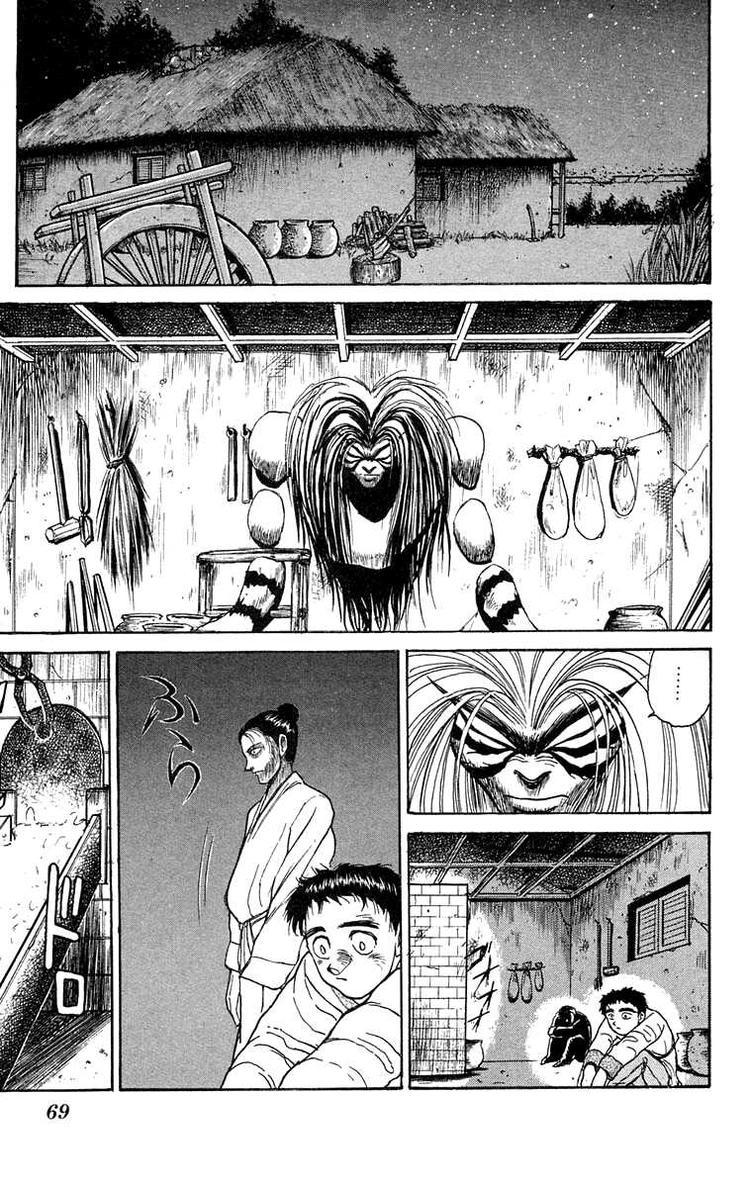 Ushio And Tora Chapter 114 - 6