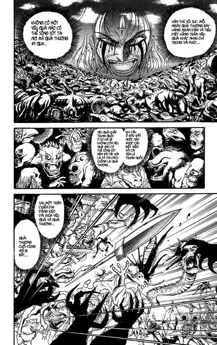 Ushio And Tora Chapter 115 - 11