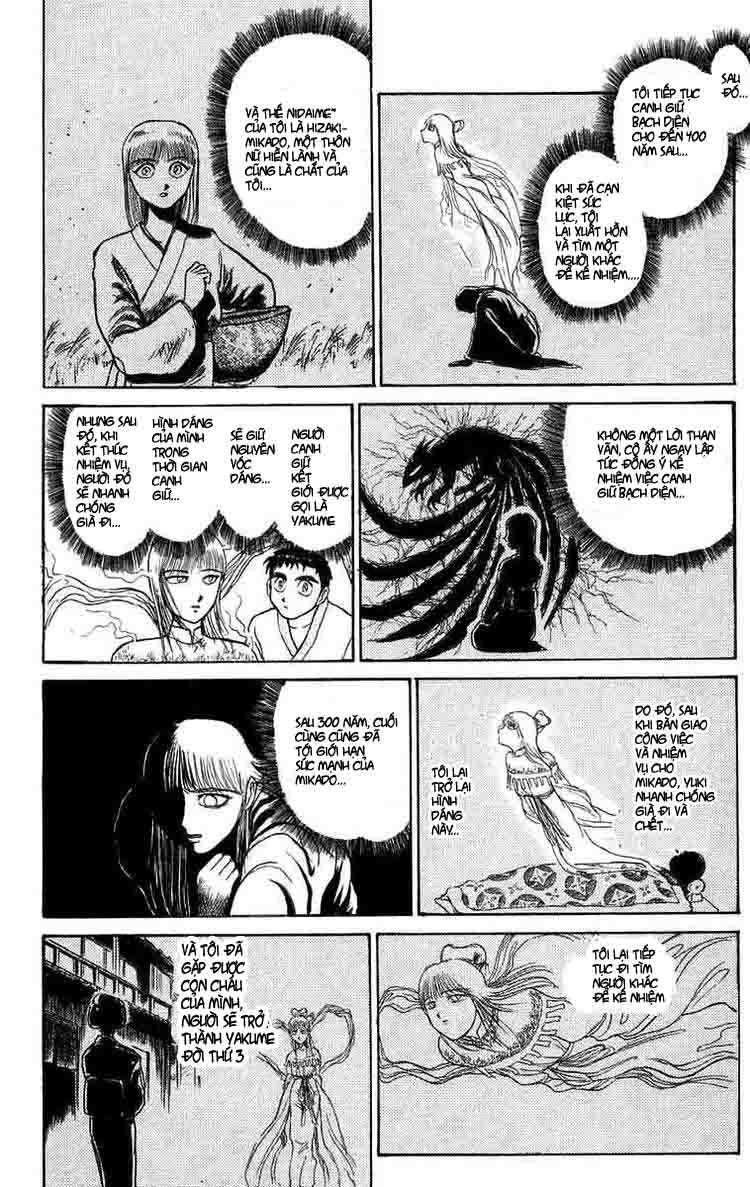 Ushio And Tora Chapter 116 - 13