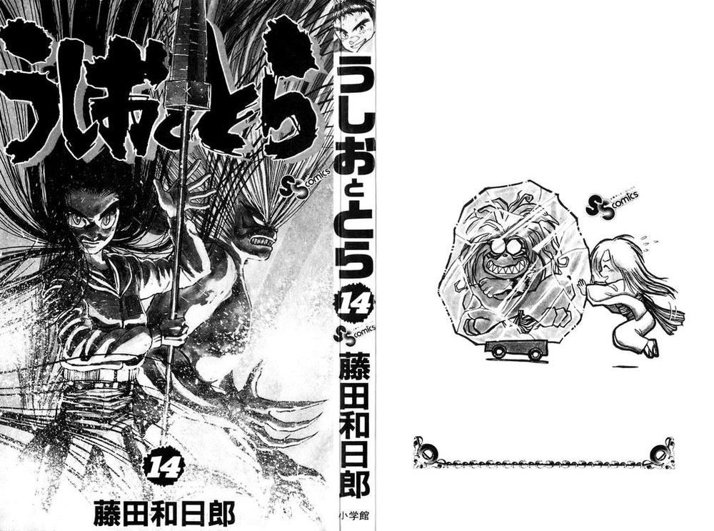 Ushio And Tora Chapter 120 - 2