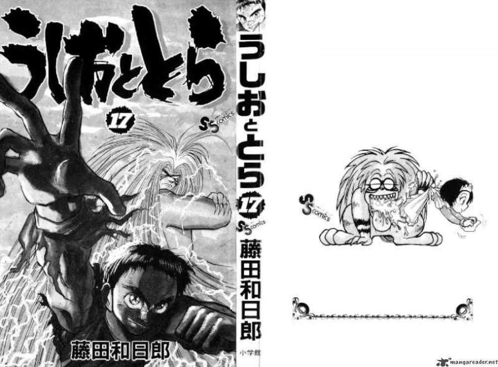 Ushio And Tora Chapter 150 - 4