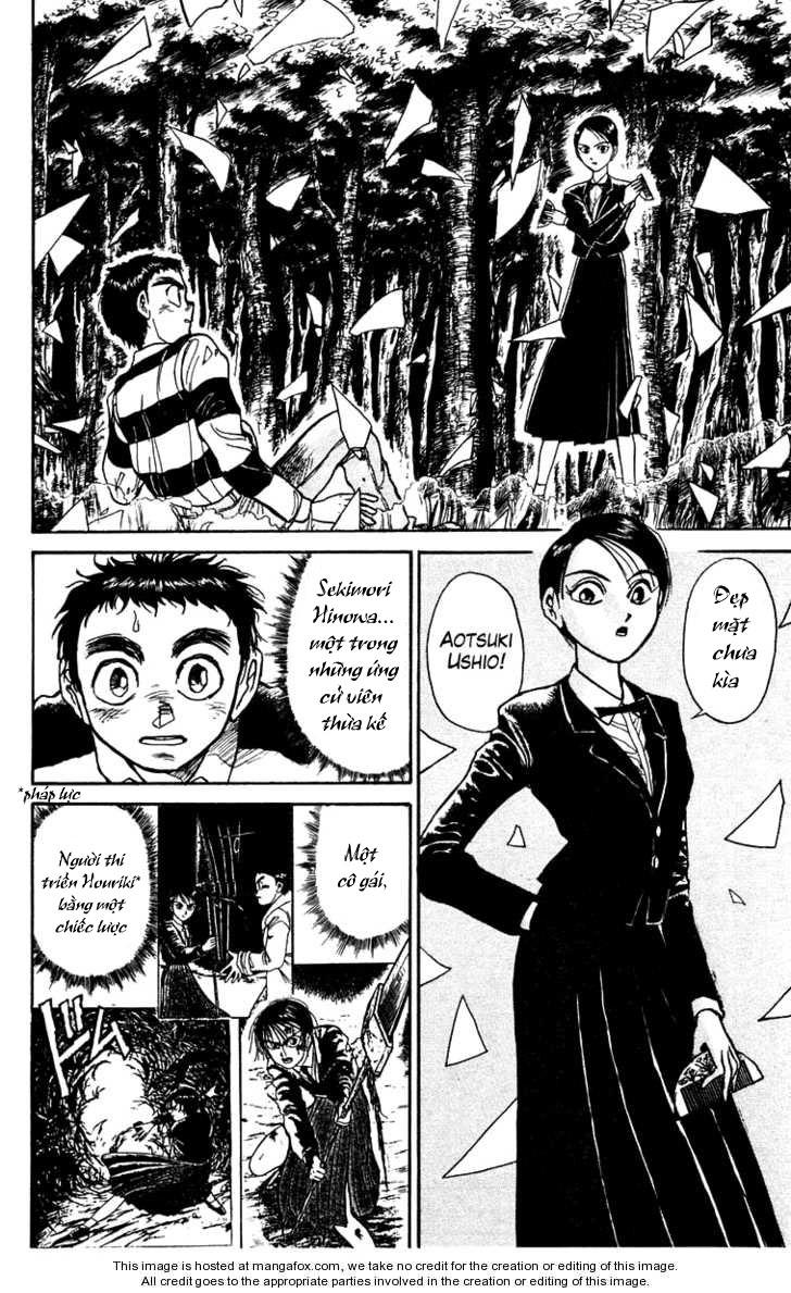 Ushio And Tora Chapter 151 - 2