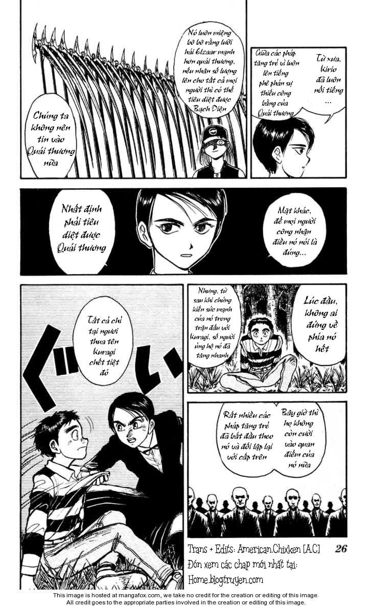 Ushio And Tora Chapter 151 - 4